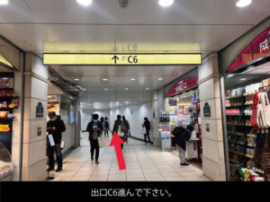左側は寿司「立喰美登利エチカ池袋店」あり、右側はスーパーマーケット「成城石井」があり ます。