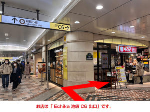 お店は「 Echika 池袋 C6 出口」です。